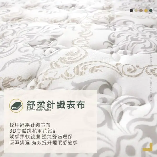 CASDIA傳奇經典乳膠硬式獨立筒：圖片 2