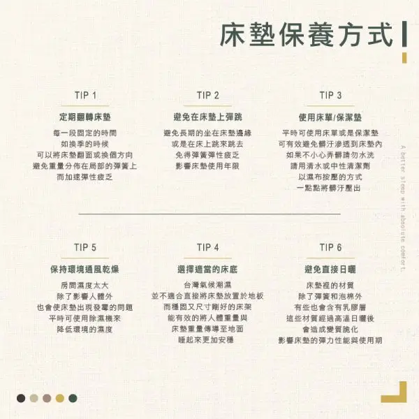 CASDIA傳奇經典乳膠硬式獨立筒：圖片 6
